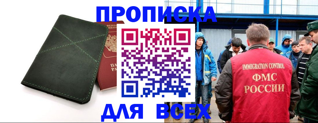 форма 3 в Острогожске